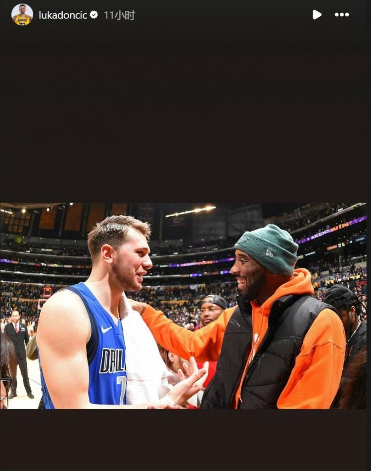 好像就在昨天！东契奇转发自己与科比最后的合照致敬曼巴日